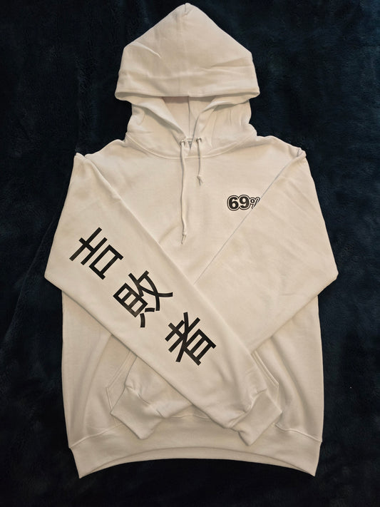 . Good Luck Loser White Hoodie .